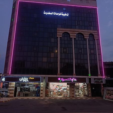 In Taibah Aparthotel Медина Екстериор снимка