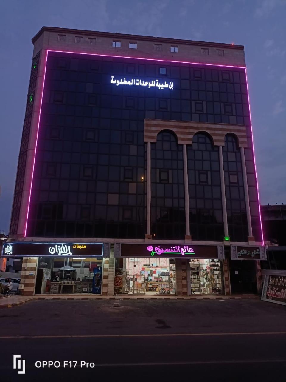 In Taibah Aparthotel Медина Екстериор снимка