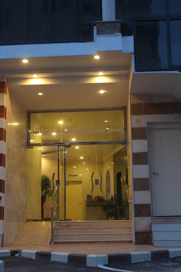 In Taibah Aparthotel Медина Екстериор снимка